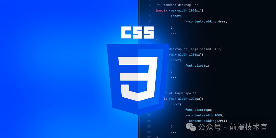 一行 CSS 新特性干掉 20 行 JavaScript ?